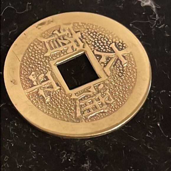 Antique/Vintage brass Chinese coin (cleaned) see description #4 - Picture 6 of 13